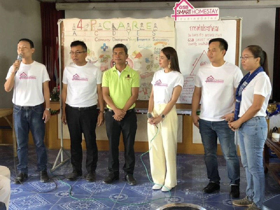 ออมสิน พัฒนามาตรฐานโฮมสเตย์ไทยสู่สากล