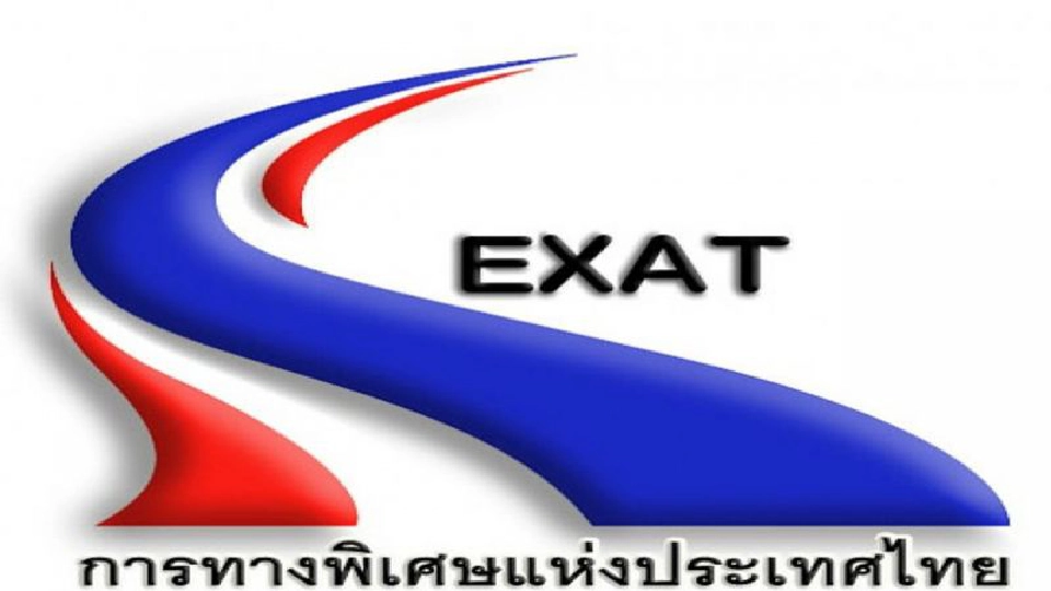 กทพ. เปิดรับสมัครตำแหน่งผู้ว่าการ