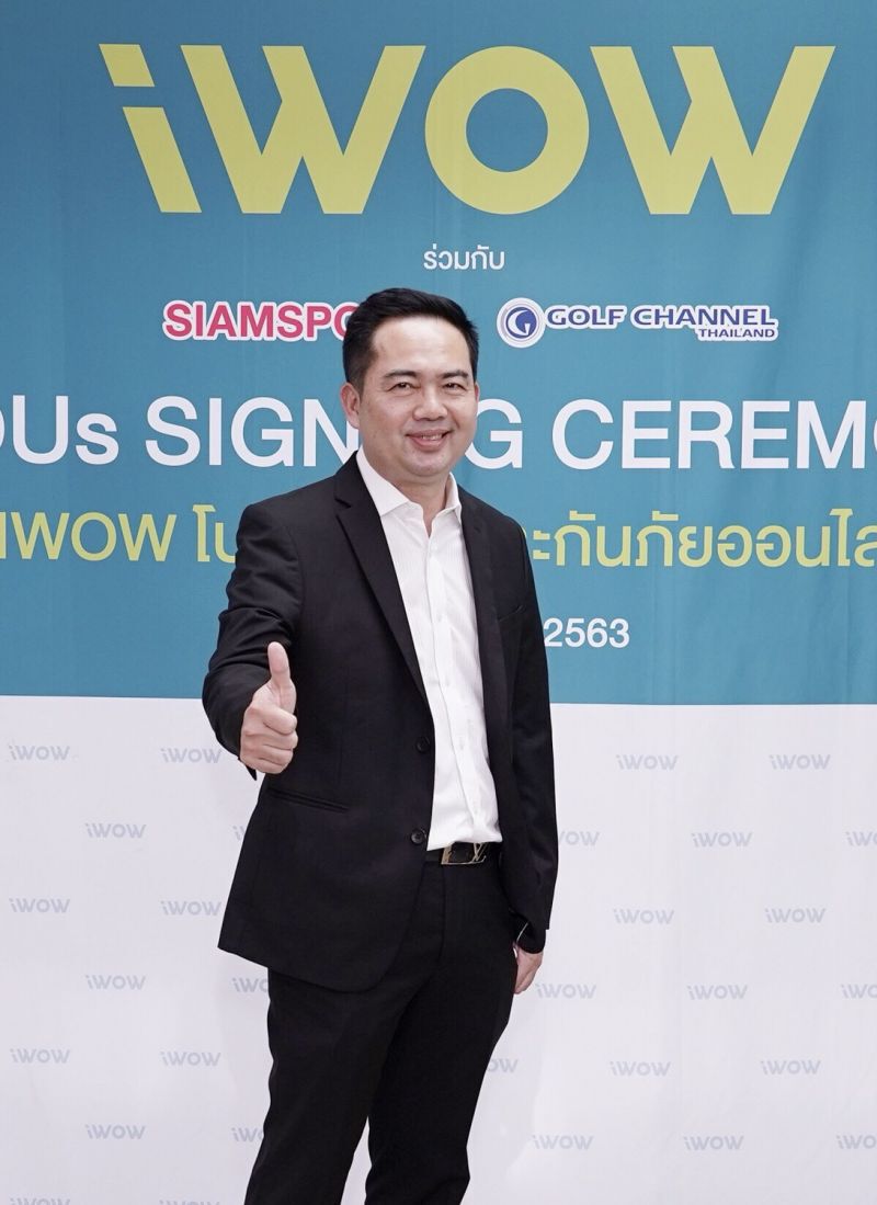ไอ เอ็ม จี โบรกเกอร์ ผนึก สยามสปอร์ต เปิดตัว  ‘iWOW’  