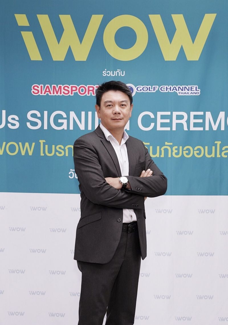 ไอ เอ็ม จี โบรกเกอร์ ผนึก สยามสปอร์ต เปิดตัว  ‘iWOW’  