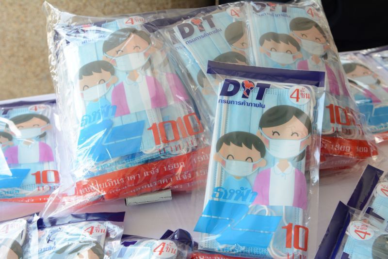 ขีดเส้นตาย3วันเคลียร์สต๊อก  บังคับขายหน้ากากฯ2.50บาท