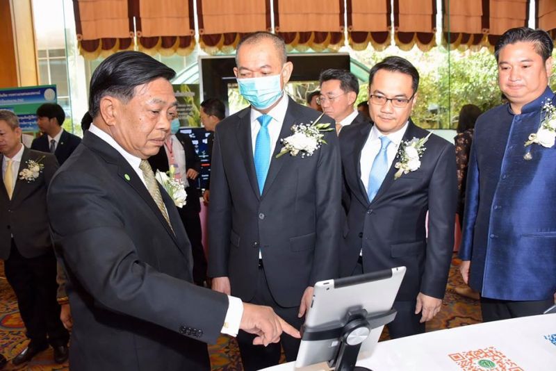 เอ็มโอยูจัดตั้งศูนย์เทคโนโลยีเกษตรและนวัตกรรม