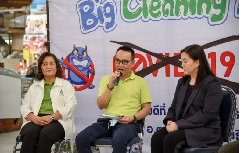 อ.ต.ก. จัด Big Cleaning Day ตลาดปลอดเชื้อไวรัสโคโรนา