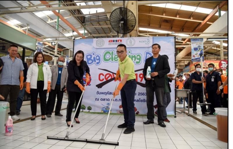 อ.ต.ก. จัด Big Cleaning Day ตลาดปลอดเชื้อไวรัสโคโรนา