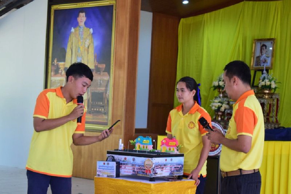 ระบบแจ้งเตือนภัยพิบัติ