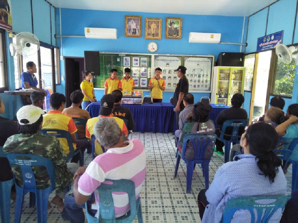 ระบบแจ้งเตือนภัยพิบัติ