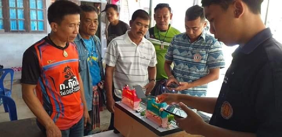 ระบบแจ้งเตือนภัยพิบัติ