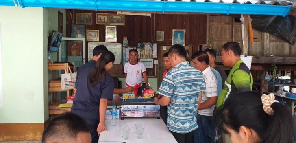 ระบบแจ้งเตือนภัยพิบัติ