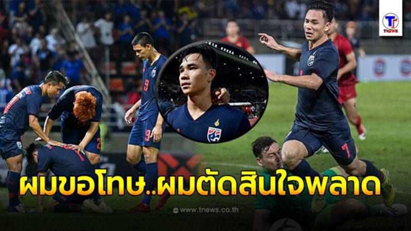 ทดสอบเพิ่มข่าว ทดสอบเพิ่มข่าว