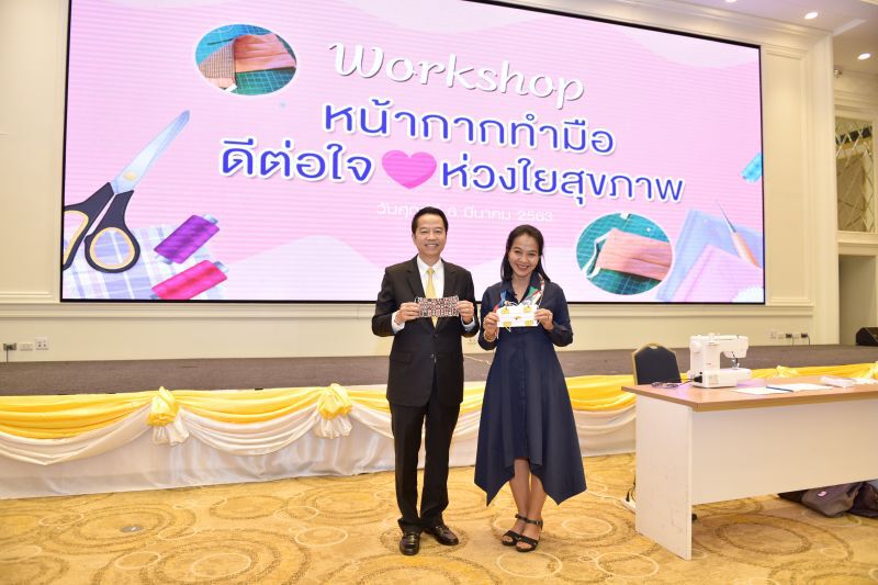 พาณิชย์แก้วิกฤติ  สอนเย็บหน้ากากใช้เอง