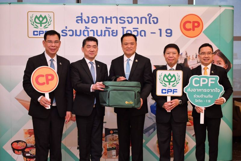 สธ.รับมอบอาหาร ป้อนบุคลากรแพทย์​-กลุ่มเสี่ยง ลดโอกาสสัมผัสคนภายนอก​ 