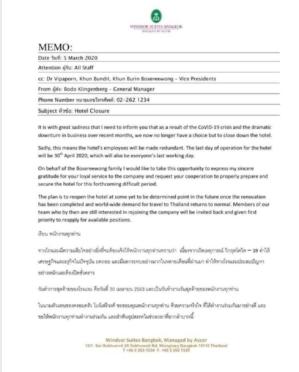 ปิดปรับโฉมรร.วินเซอร์ เลย์ออฟ 300 คนเม.ย.นี้