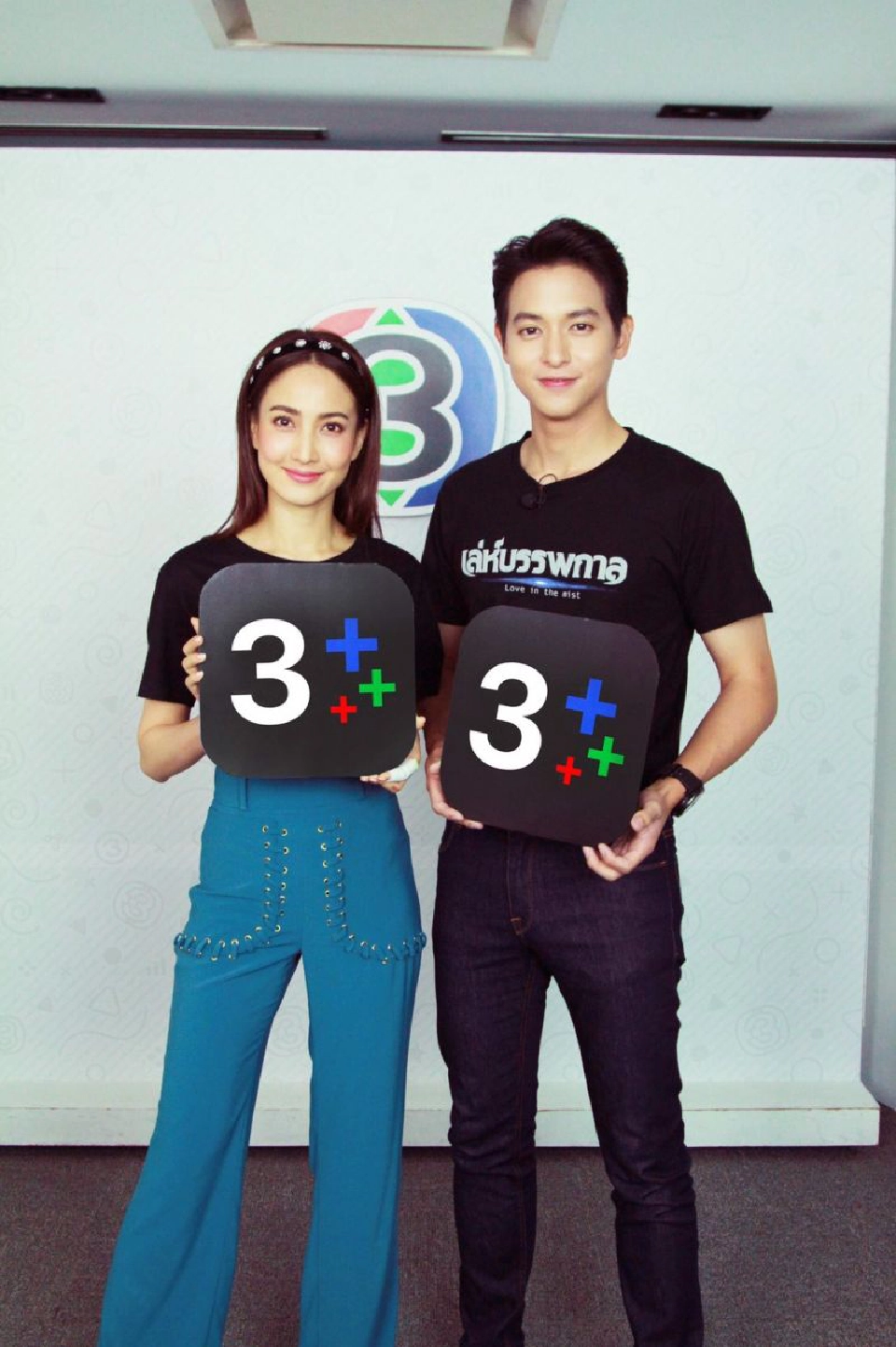 เปิดตัวแอพ CH3+ เอาใจคอบันเทิง