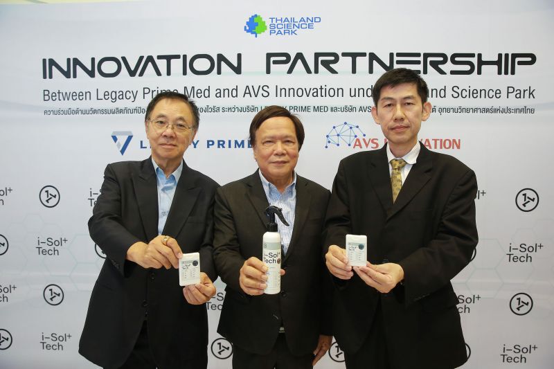 ไทย จดสิทธิบัตร “i-Sol+ Tech”  น้ำยาฆ่าเชื้อไวรัส