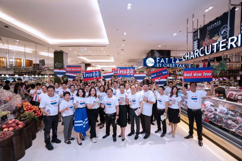 เดอะ มอลล์ ดึงเกษตรกร SMEs  จัดใหญ่ “ช้อปช่วยไทยฯ” 
