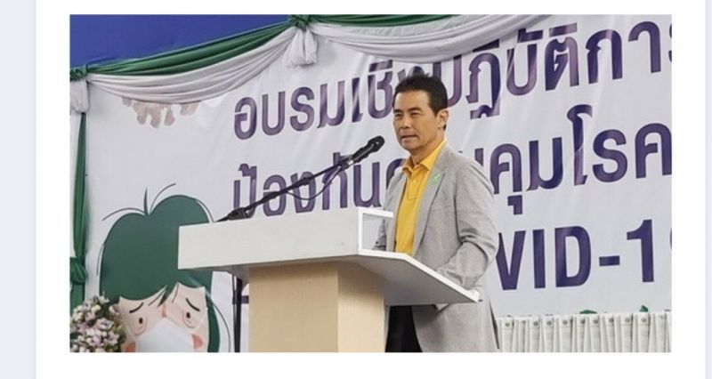 “เทวัญ”ลุยโคราช มอบแนวป้องกันไวรัส แจกหน้ากาก 3 หมื่นชิ้น