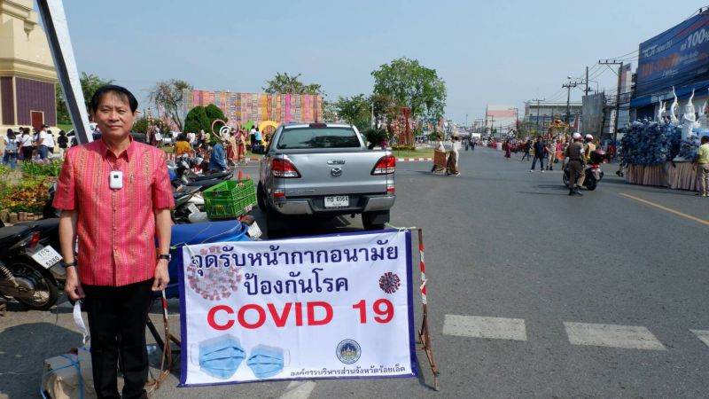 ร้อยเอ็ดจัดเต็ม ไม่เลื่อนงานประเพณี “บุญผะเหวด”
