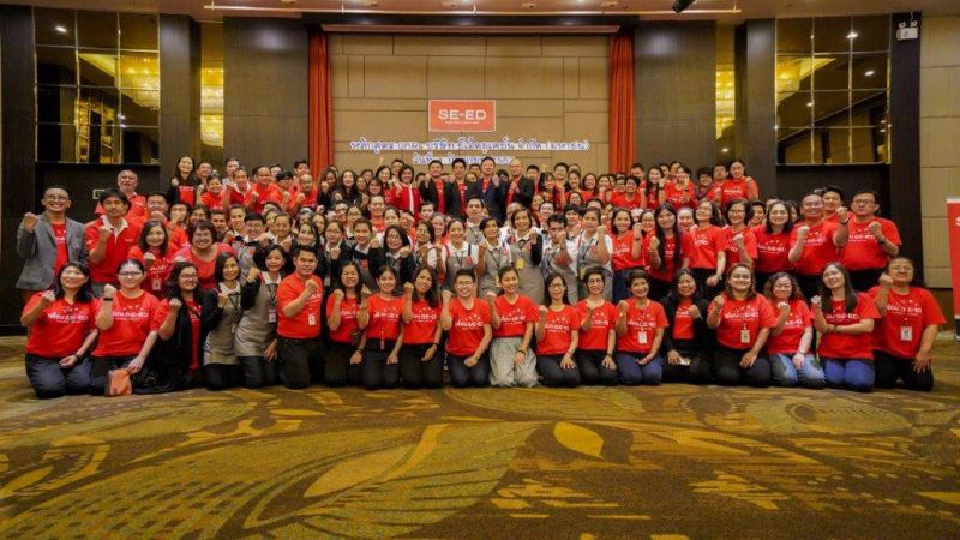 SE-ED ใจดี แจกฟรี e-books กว่า 300 เล่ม