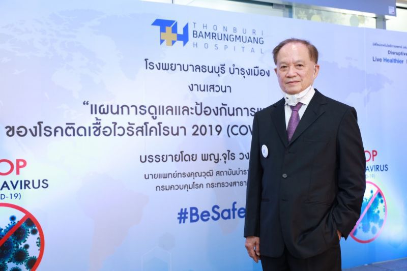 ธนบุรี บำรุงเมือง จับมือกรมควบคุมโรคอบรมจนท.ทูต-ปชช.ป้องกันโคโรนา