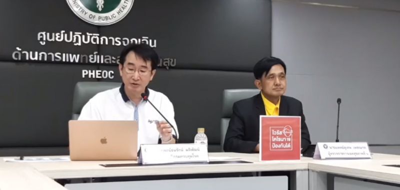 สธ.เผยไม่พบผู้ติดเชื้อโคโรนาเพิ่ม รักษาหายกลับบ้านได้อีก 2 ราย