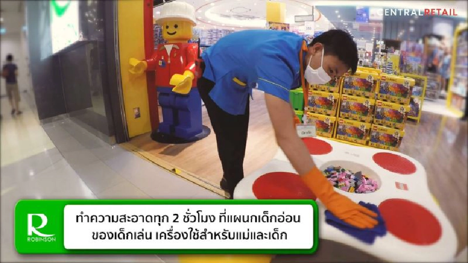 โรบินสันชูกลยุทธ์ Contactless Payment ลดสัมผัสเงินสด-บัตรเครดิตห่างไกลโคโรนา