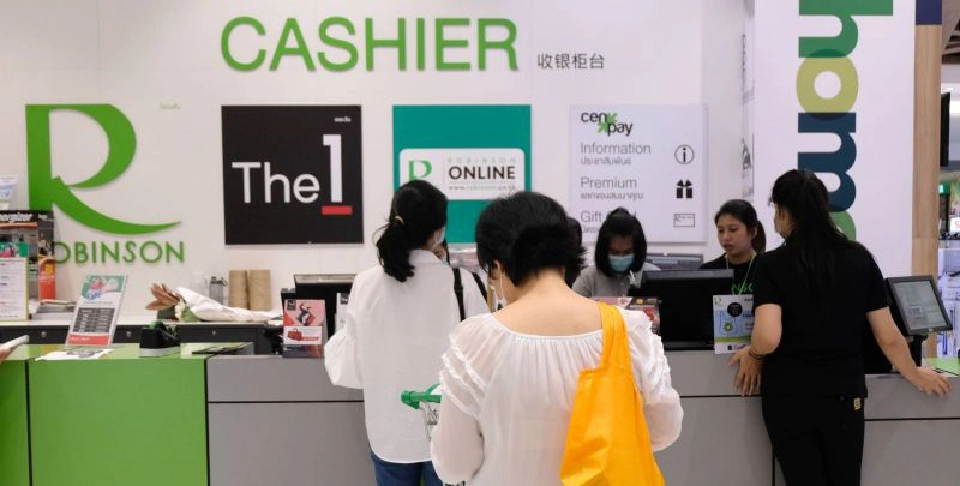 โรบินสันชูกลยุทธ์ Contactless Payment ลดสัมผัสเงินสด-บัตรเครดิตห่างไกลโคโรนา