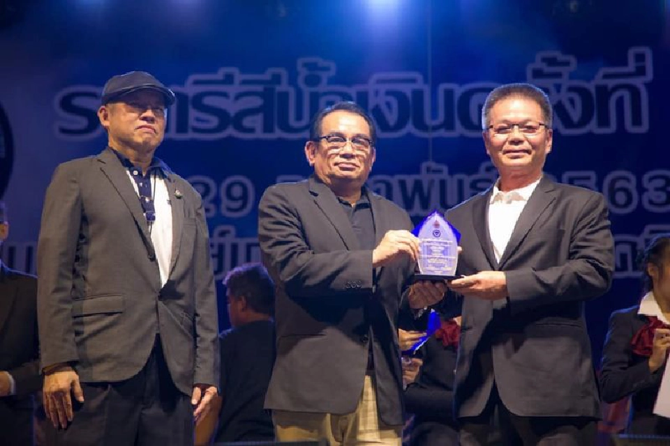 มทร.ก.มอบโล่ 12 ศิษย์เก่าดีเด่น
