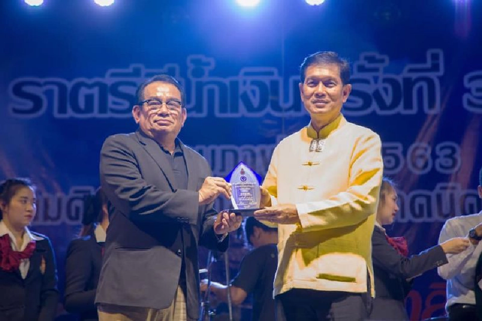มทร.ก.มอบโล่ 12 ศิษย์เก่าดีเด่น