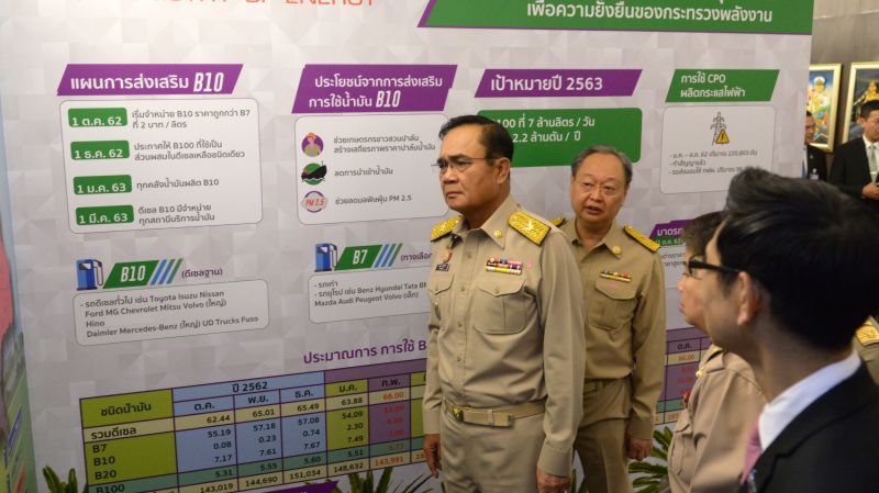 พลังงานแจง 4 นโยบายกระตุ้นเศรษฐกิจฐานราก   