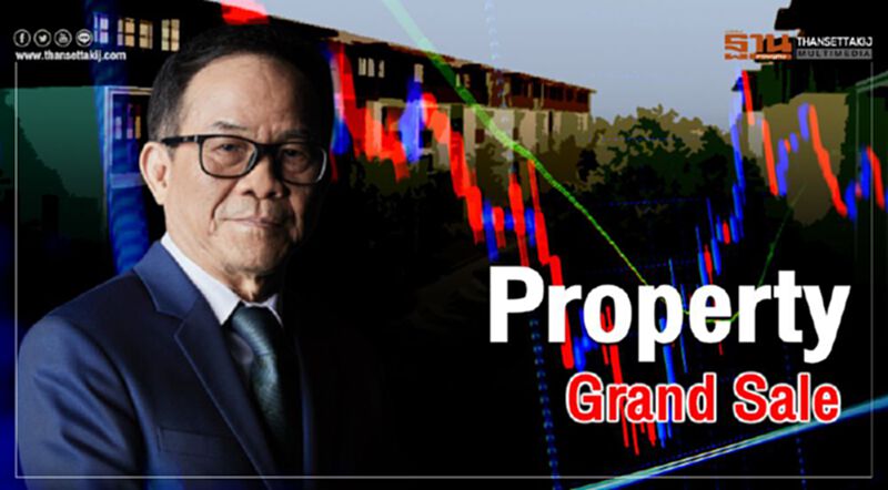 Property Grand Sale Property Grand Sale