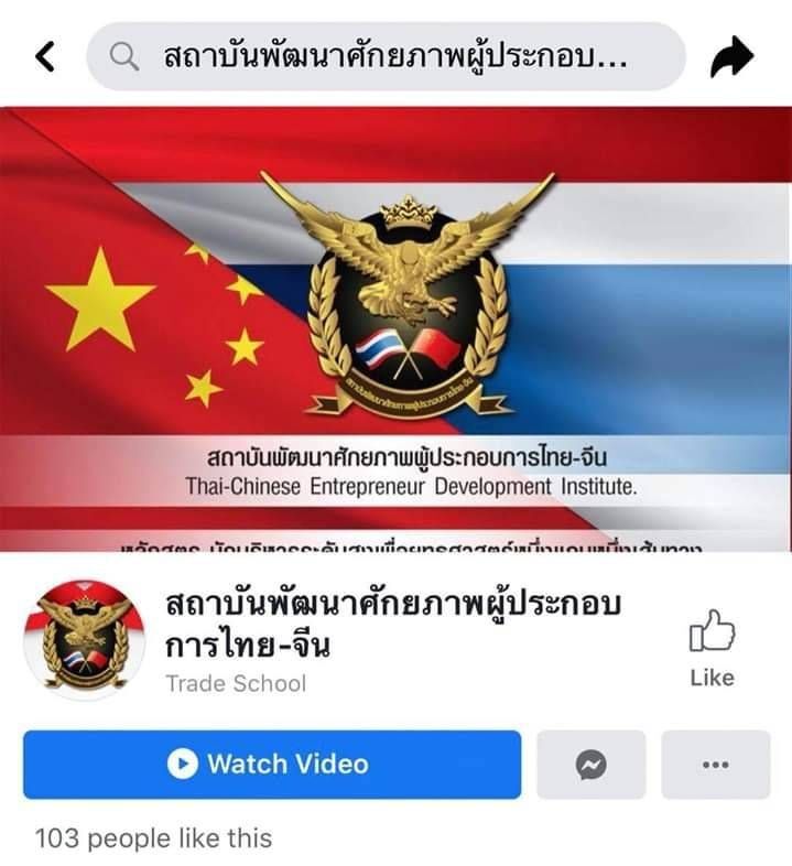 เปิดภาพลับ บริษัทใครหนอ ระดมพนง.แพ็กหน้ากากจำนวนมาก