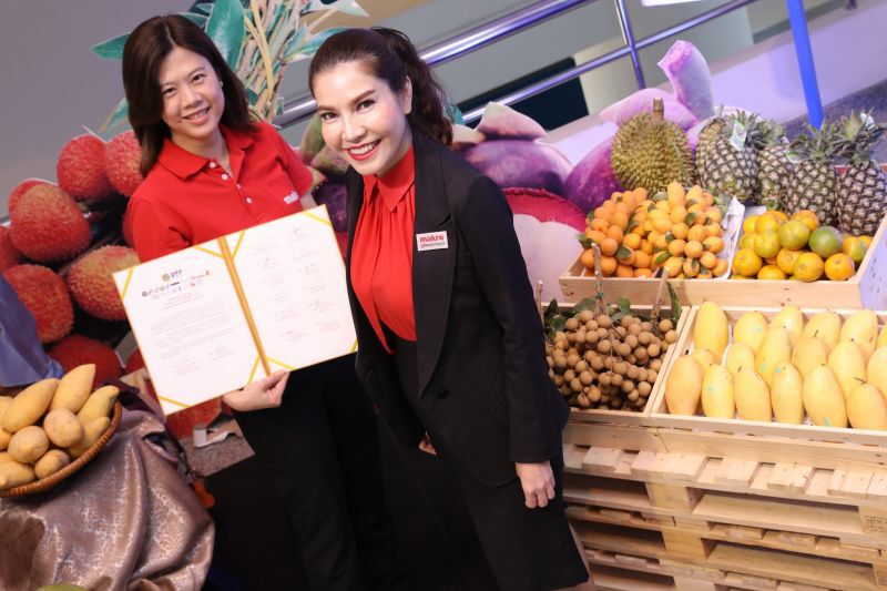แม็คโคร รับซื้อผลไม้เพิ่ม 40%   ช่วยชาวสวนรับมือวิกฤติโคโรนา