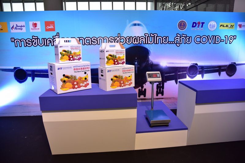 5 แอร์ไลน์ให้โหลดผลไม้ฟรี สู้ภัยไวรัสโคโรนา