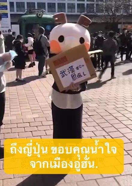   บทเรียนจากไวรัส“โคโรนา” กับ ความร่วมมือของมนุษยชาติ