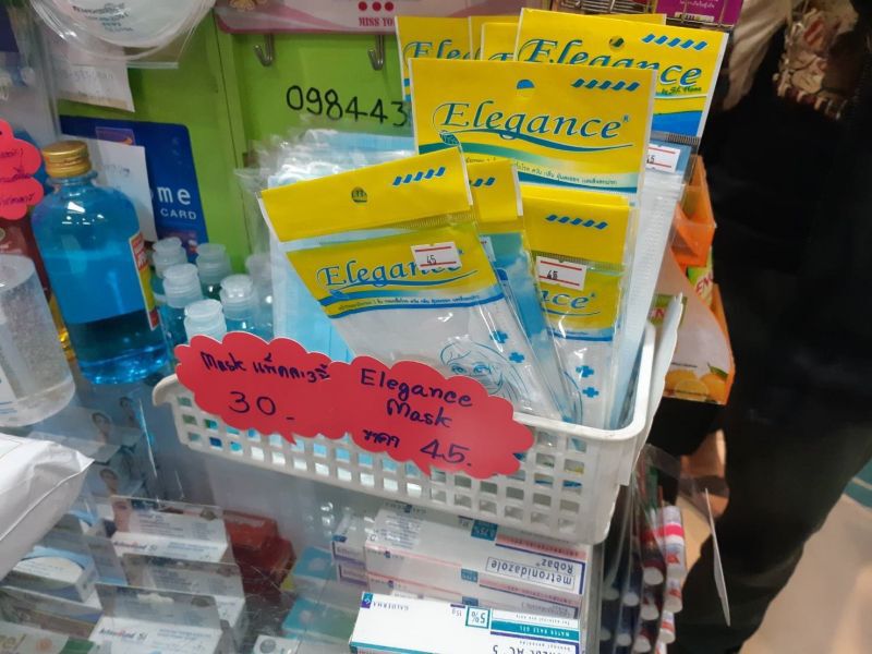 จับขายหน้ากากฯแพงเพิ่มเป็น107ราย