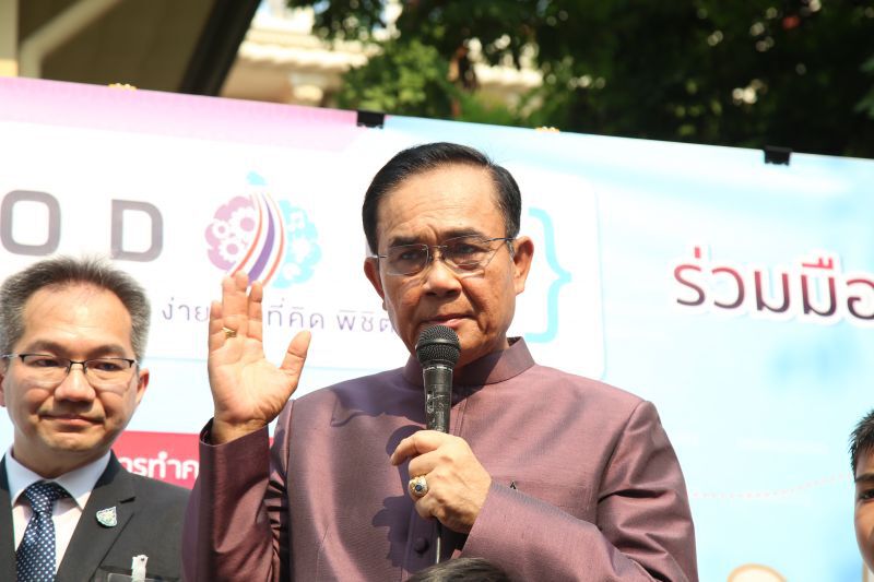 พล.อ.ประยุทธ์ จันทร์โอชา