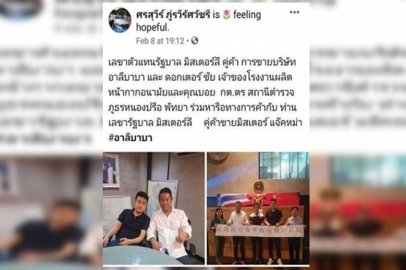 แกะรอย “นักการเมือง” พันคดีหน้ากากอนามัย