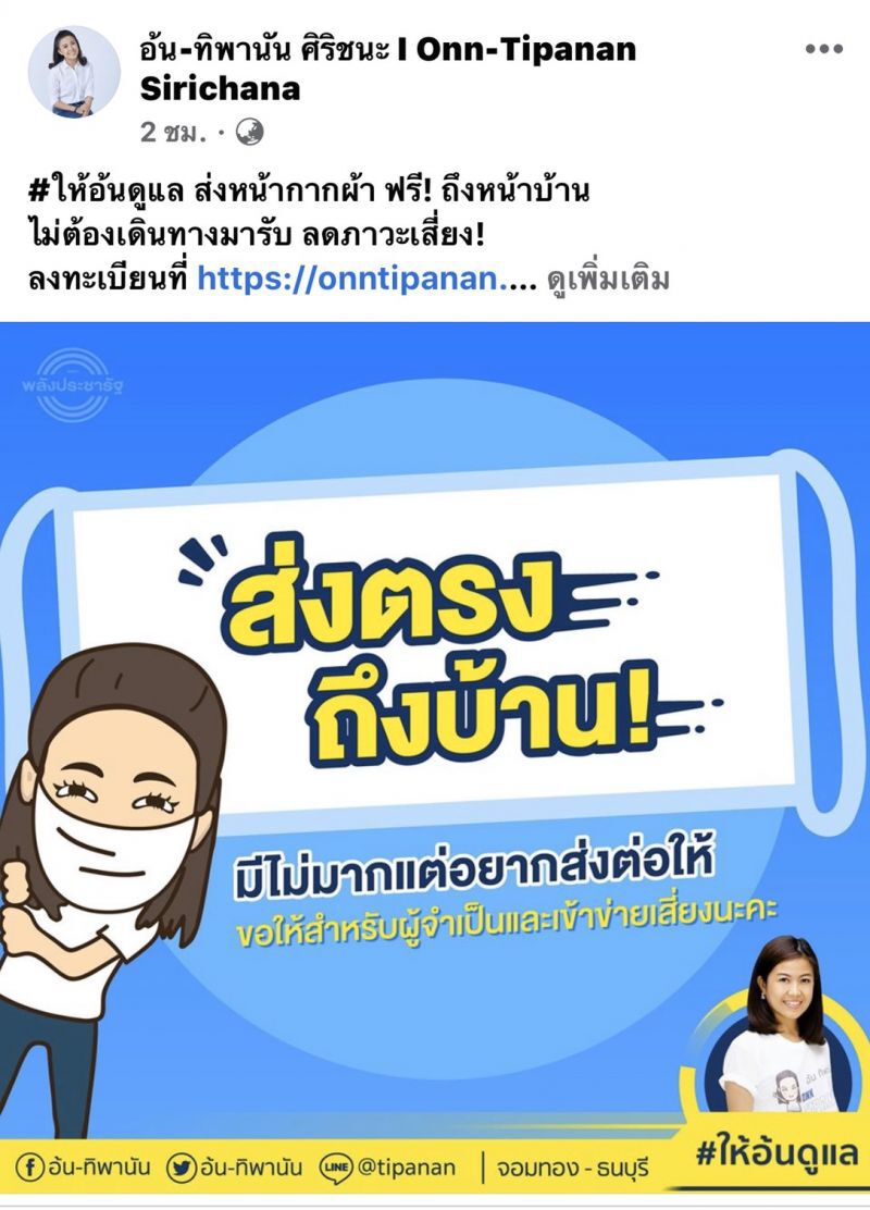 ประมวลภาพ ร่วมกันฝ่าวิกฤติ"ไวรัสโคโรนา"