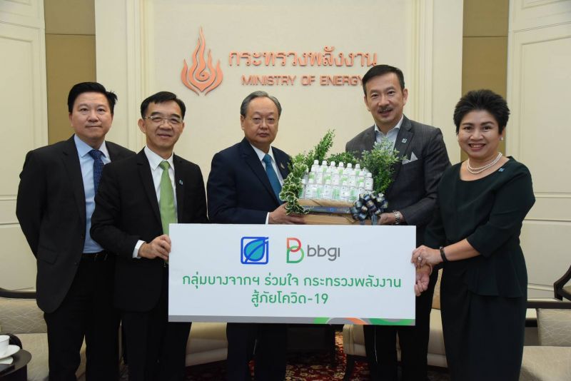 “บางจาก”มอบเจลแอลกอฮอล์3หมื่นขวดร่วมใจสู้โคโรนา