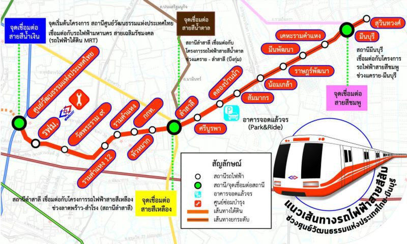 ลุยเจาะอุโมงค์ตัวที่ 4 สีส้มตะวันออกคาดเดินรถปี 67