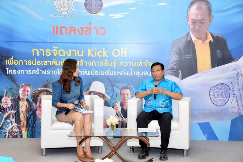 คิกออฟ “สร้างรายได้จากอาชีพประมง”เยียวยาฝนทิ้งช่วง-น้ำท่วมปี 62