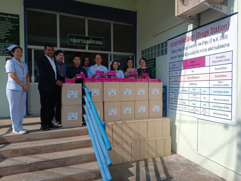 เฮ โรงพยาบาลได้หน้ากากแล้ว 