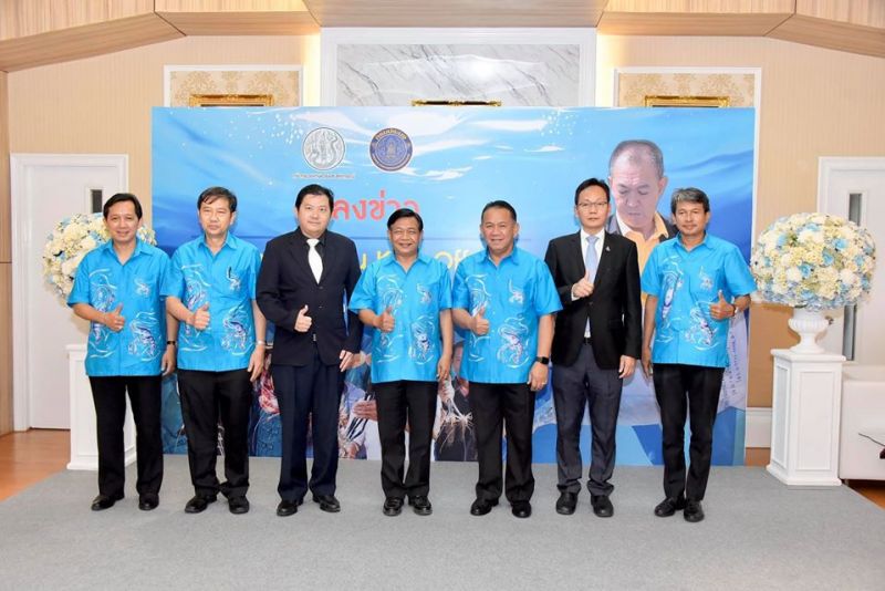 คิกออฟ “สร้างรายได้จากอาชีพประมง”เยียวยาฝนทิ้งช่วง-น้ำท่วมปี 62