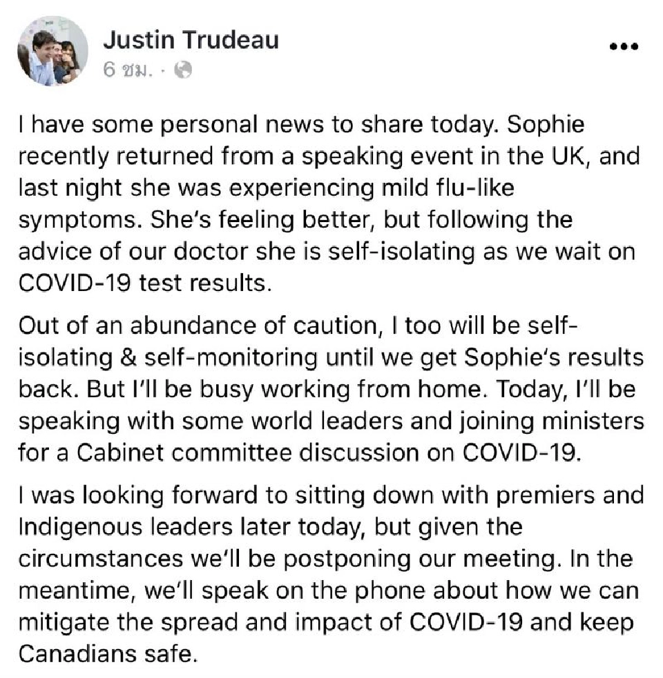 นายกแคนาดา กักตัวหลังภรรยากลับจากอังกฤษและมีไข้