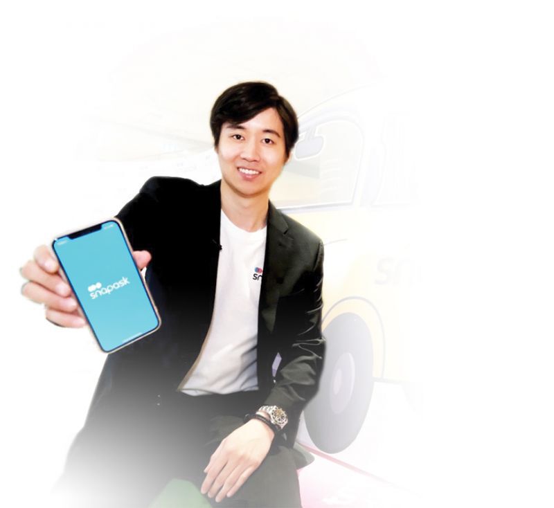 แอพการศึกษา  ทายาท ‘เจียรวนนท์’  เพิ่มทุน1,050ล้าน