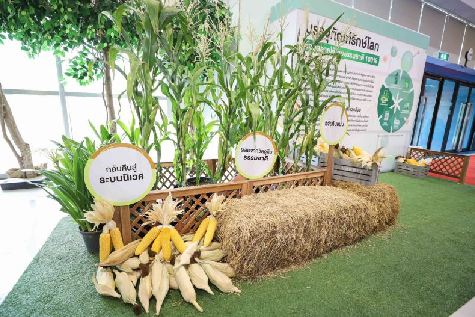 เอ็มเทค-สวทช. จับมือ ซีพี ออลล์ ปั้นนวัตกรรมบรรจุภัณฑ์รักษ์โลก