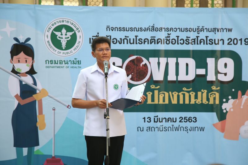 ภาพชุด  ลดความเสี่ยงโรคติดเชื้อไวรัสโคโรนา2019 (COVID-19)  หัวลำโพง และ บนรถไฟ