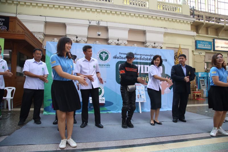 ภาพชุด  ลดความเสี่ยงโรคติดเชื้อไวรัสโคโรนา2019 (COVID-19)  หัวลำโพง และ บนรถไฟ