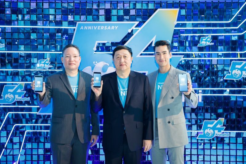 กรุงไทยฉลอง 54 ปี ประกาศต่อยอดธุรกิจ-เสริมแกร่งศก.ไทย
