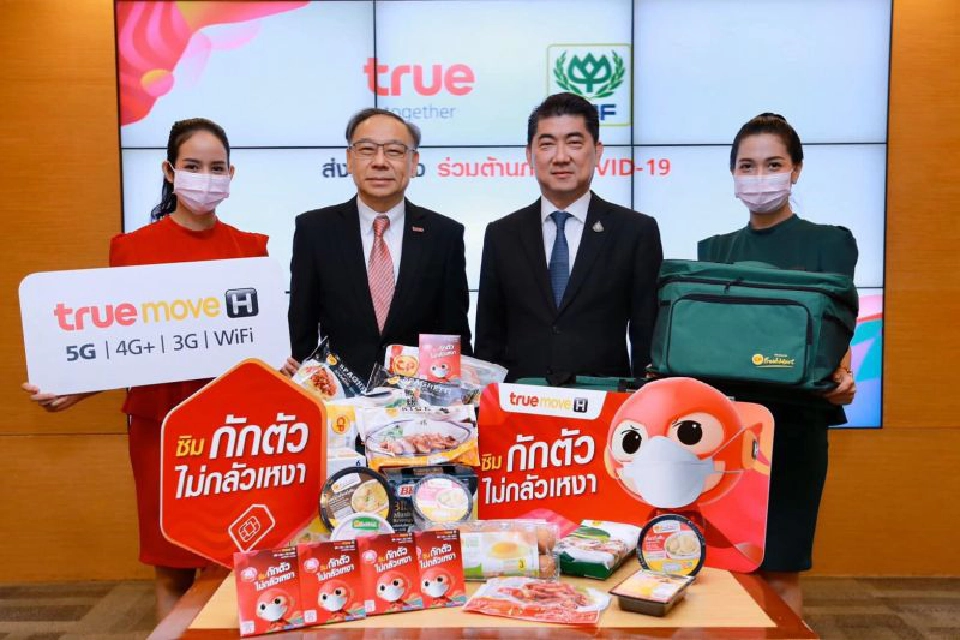 “ทรู”ขี่กระแสไวรัส ผุด “ซิมกักตัว ไม่กลัวเหงา”